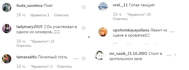 На сцене в кроватке: Елена Кравец поразила совместным фото с Усиком