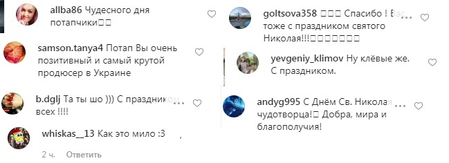 Два зубастика: Потап с 11-летним сыном умилили праздничным селфи