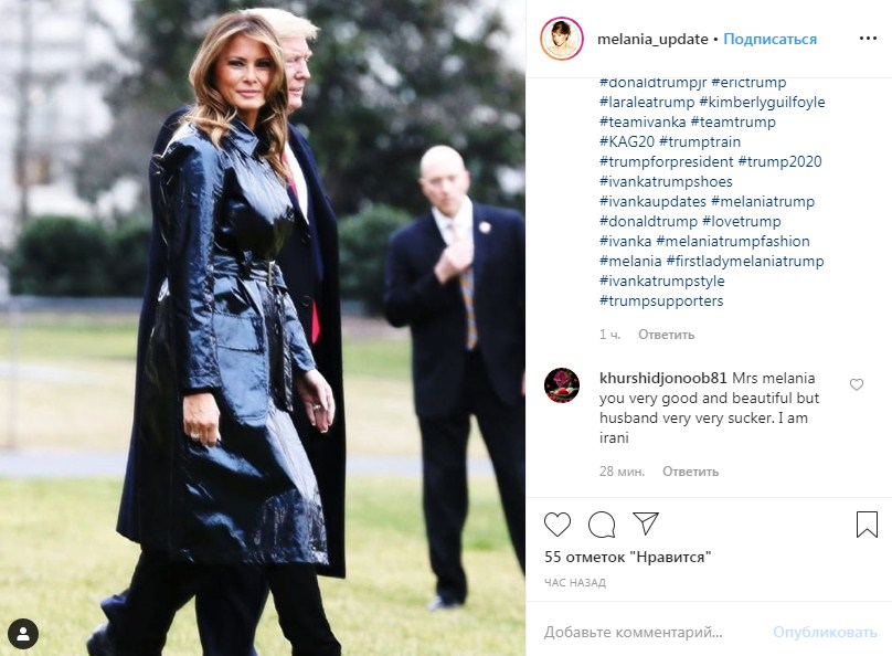 Меланія Трамп в лаковому плащі і замшевих чоботях перевтілилася в героїню культової "Матриці"