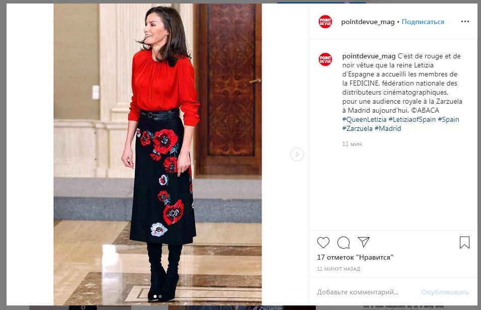 Червова дама: королева Летиція викликала вау-ефект яскравим образом в червоних тонах