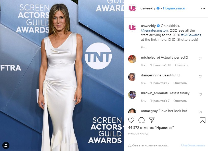 50-річна Дженніфер Еністон без нижньої білизни в сукні Dior вразила витонченою фігурою