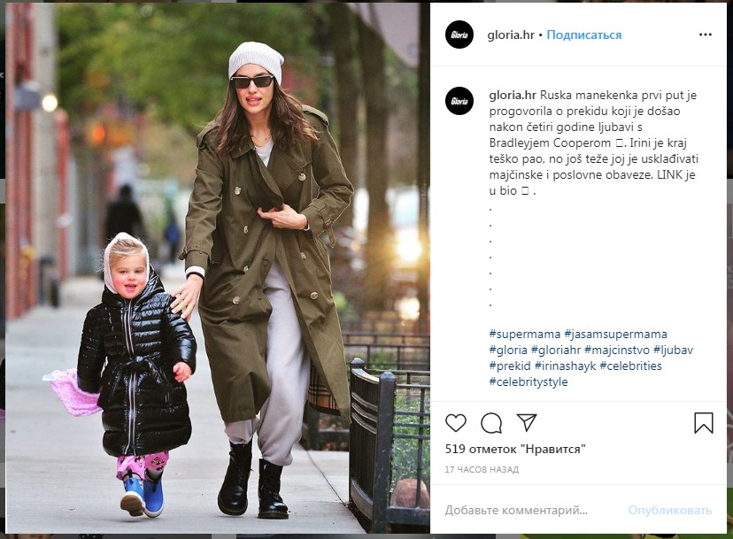 Ірина Шейк під час рідкісної зустрічі з мамою Ольгою стильно прогулялася по Нью-Йорку