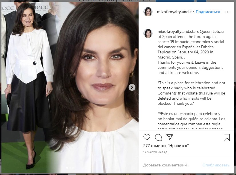 Королева Летиція у шкіряній спідниці і асиметричній блузі підкорила ідеальним діловим аутфітом