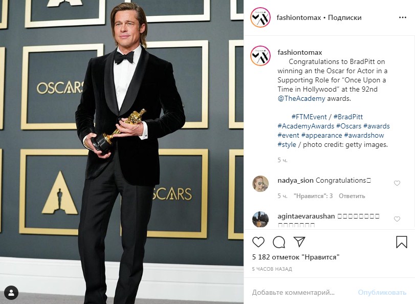 Хоакін Фенікс і Рене Зеллвегер: як виглядає список переможців 92-ї церемонії Оскар