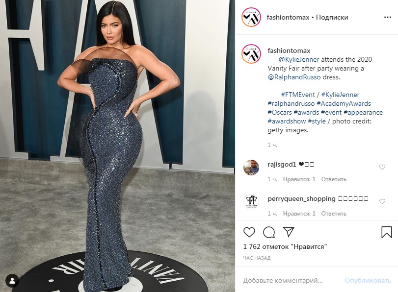 Кайли Дженнер не могла сидеть и ходить в экстремально узком платье на вечеринке Оскар-2020