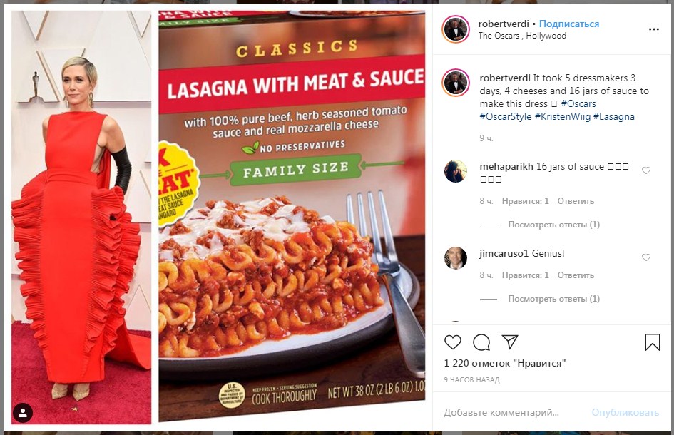 Спагетти с сыром: Кристен Уиг выбрала один из худших нарядов на красной дорожке Оскар-2020