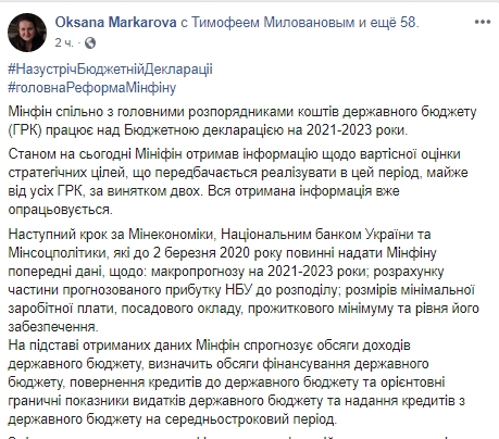 План мероприятий на 2021 2023 годы по реализации стратегии в отношении российского казачества