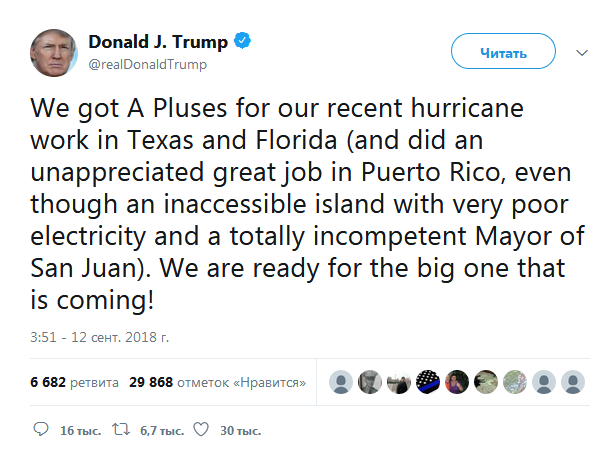 Трамп заявил о готовности властей к урагану "Флоренс"