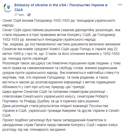 Сенат США визнав Голодомор геноцидом українського народу