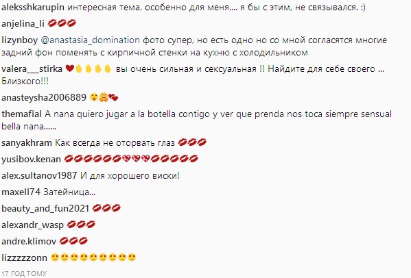"Я начинаю": Кумейко показала, как выглядит "идеальный день для поцелуев"