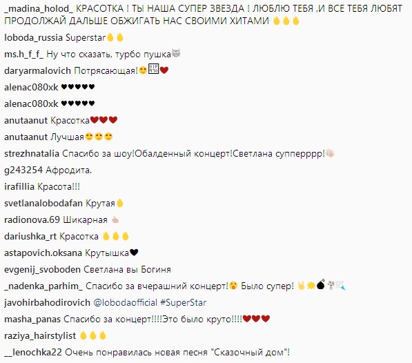 "Вас не узнать": Лобода поразила сеть неожиданным перевоплощением