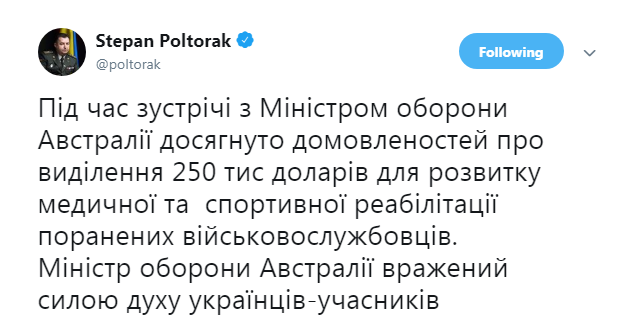 Австралія виділить 250 тис. доларів для реабілітації поранених військовослужбовців