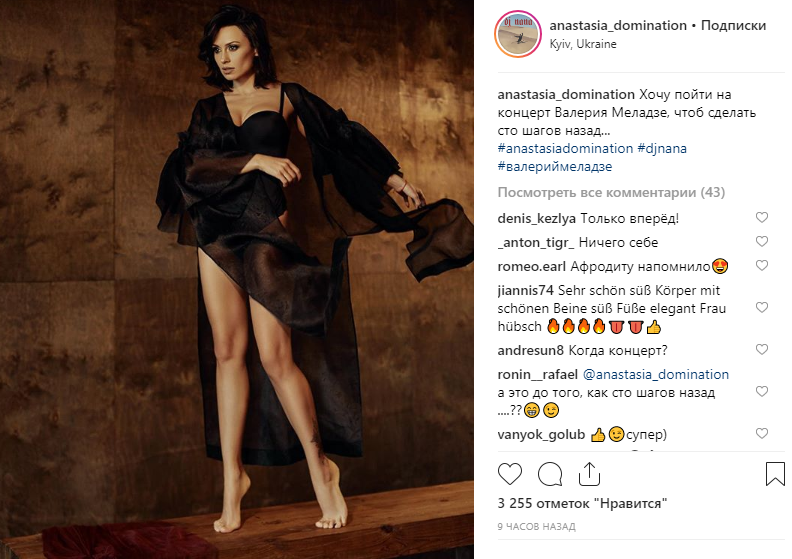 Экс-участница "Танцев со звездами" сделала неождинное заявление