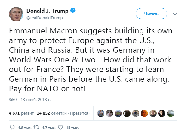 Трамп прокомментировал инициативу Макрона об армии для защиты от США и РФ