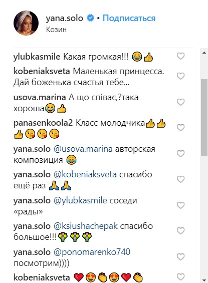 "На Голос или в оперу?": Яна Соломко очаровала сеть талантом дочери