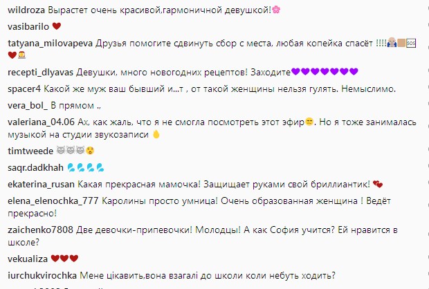 Ані Лорак засвітила палець без кільця після новини про розлучення