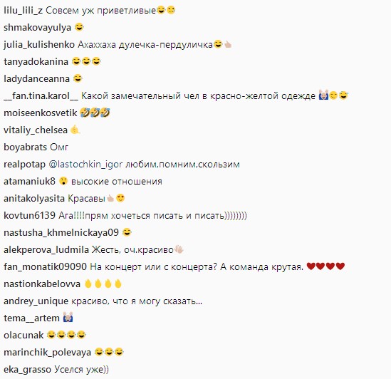 "Хороші хлопці": Потап показав свою "привітну" команду