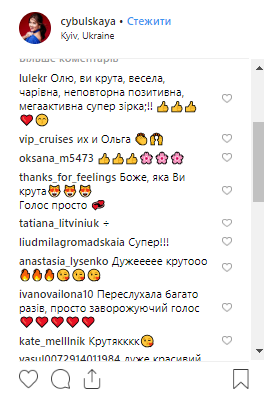 Оля Цибульская пошутила над бывшим: опубликовано видео