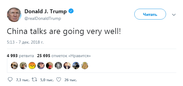 Трамп заявил об удачных торговых переговорах с Китаем