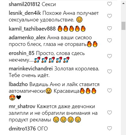 "Очень горячо": Седокова заворожила сеть соблазнительным видео