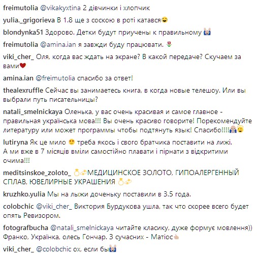 "Это экстравагантно": Фреймут похвасталась семейным рекордом (фото)