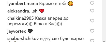 Нацвідбір на Євробачення 2019: група KAZKA назвала свого головного суперника