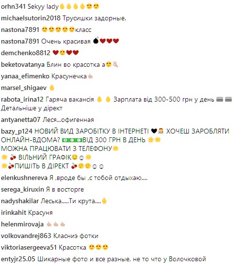 "В підводному світі": Никитюк поділилася гарячими фото з відпочинку на Мальдівах