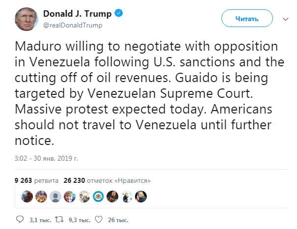 Трамп призвал американцев воздержаться от поездок в Венесуэлу