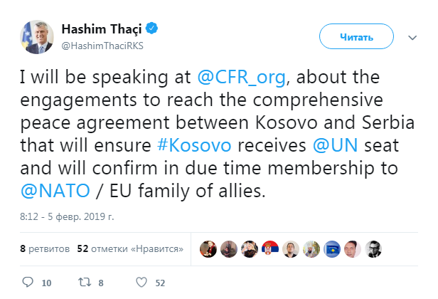 Президент Косово готов отдать Сербии часть территории