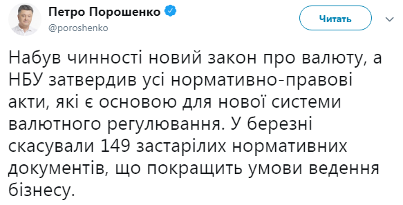 У березні скасовано майже 150 документів для покращення ведення бізнесу