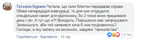 Витончений стьоб: у Порошенка відповіли Зеленському та "порвали" мережу