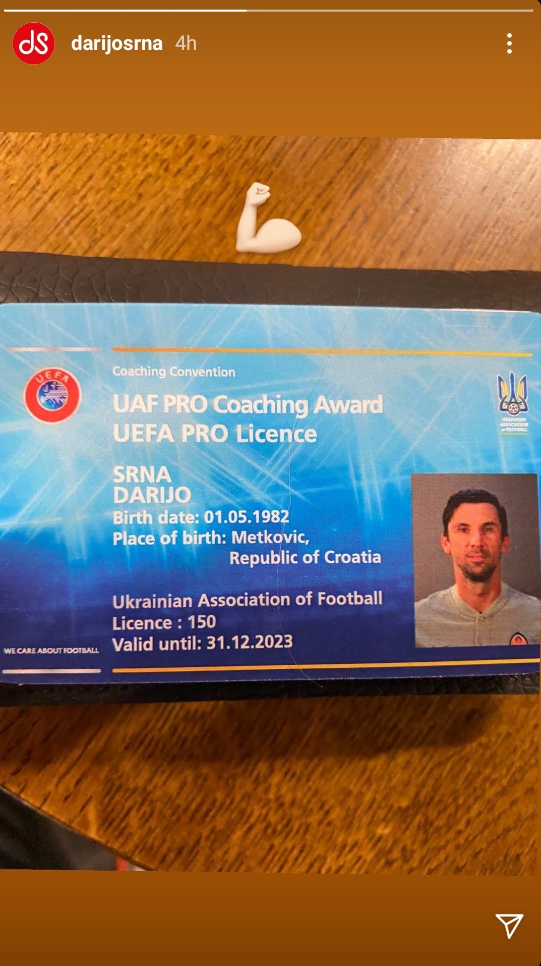 Срна обновил тренерскую лицензию УЕФА