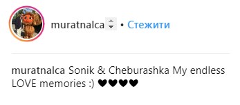 "Спогади про кохання": чоловік Лорак вперше прокоментував розлучення