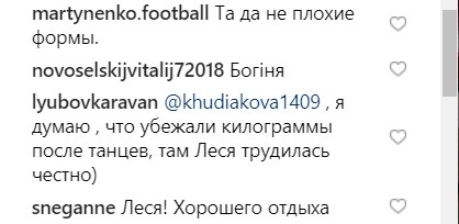 "Фигура-гитара": Леся Никитюк похвасталась своими формами в миниатюрном купальнике