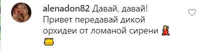 "Копай глибше": Слава Камінська після розлучення взялася за лопату