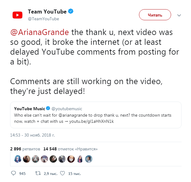 Кліп Аріана Гранде поставив рекорд переглядів на YouTube