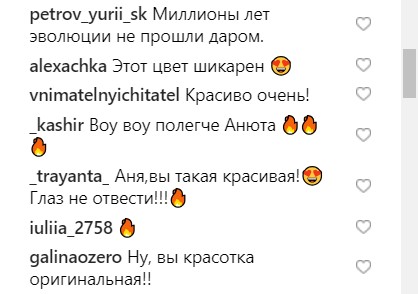 "Аня-огонь": Седокова "засветила" белье на видео в соцсети