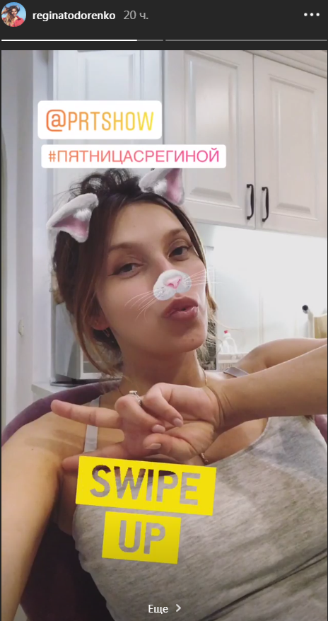 Регина Тодоренко заинтриговала первым фото после родов