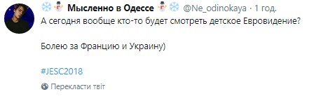 Детское Евровидение 2018: в сети призвали голосовать за украинку