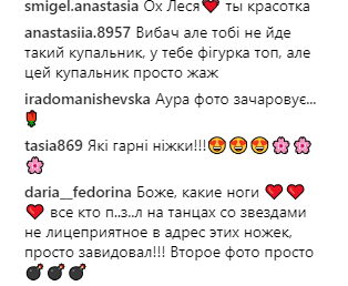 "БагіняАбуДабі": Леся Нікітюк захопила новими яскравими фото з відпочинку