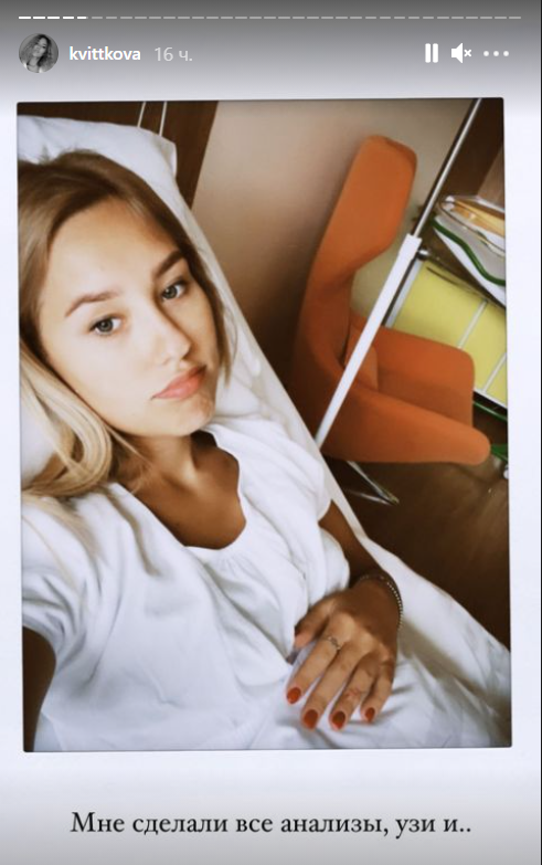 Беременная Даша Квиткова срочно легла в больницу: не роды