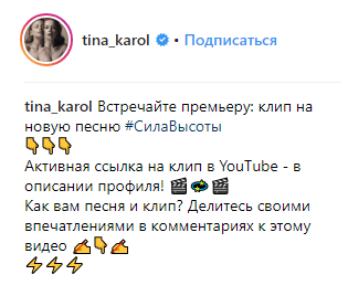"Ядерная смесь": Тина Кароль восхитила клипом на новую песню