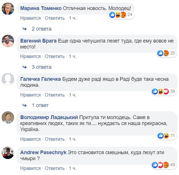 Притула йде в Раду: мережу "підірвала" заява шоумена