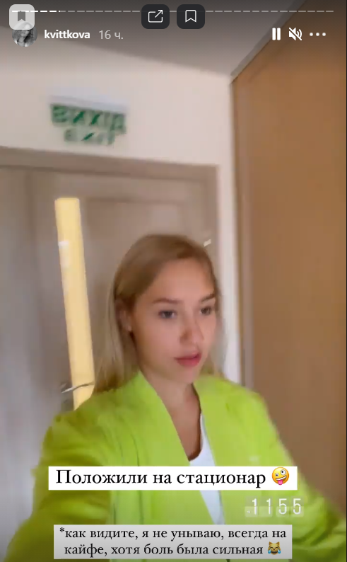 Беременная Даша Квиткова срочно легла в больницу: не роды