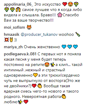 "Ядерная смесь": Тина Кароль восхитила клипом на новую песню