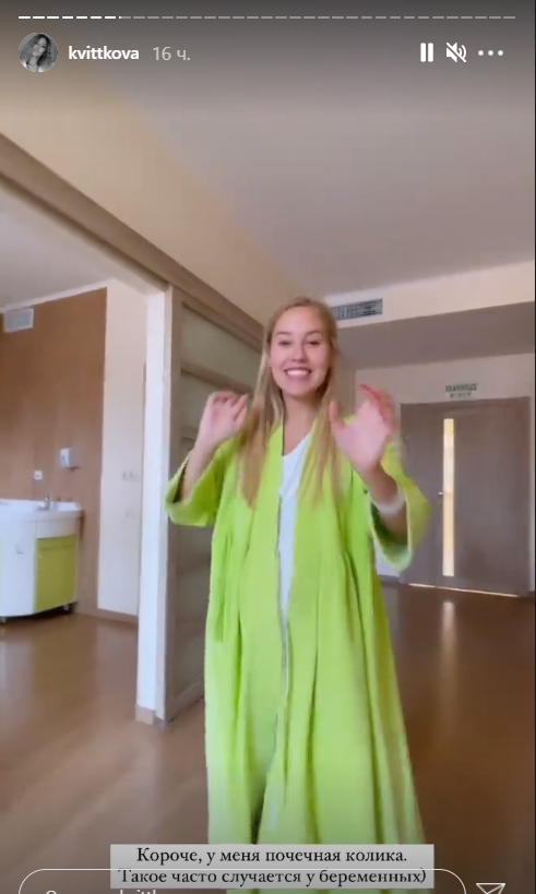 Беременная Даша Квиткова срочно легла в больницу: не роды