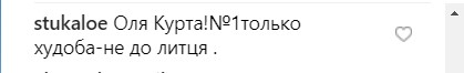"Худая до ужаса": Полякова напугала кадрами из Майами