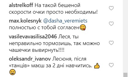 "Богиня Буковеля": Леся Нікітюк комічно підкорювала лижні траси