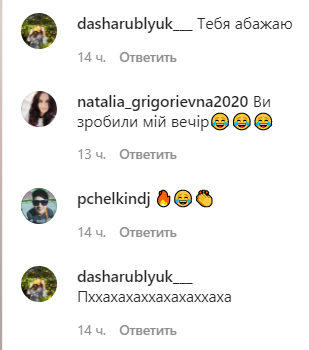 MamaRika станцювала "тверк" для чоловіка: гаряче відео потішило мережу