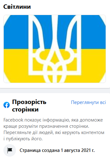 Українців розводять на гроші за допомогою відомих особистостей: схема абсолютно нової афери